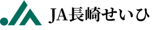 JA長崎せいひ公式オンラインショップ｜長崎県の特産品のお取り寄せ